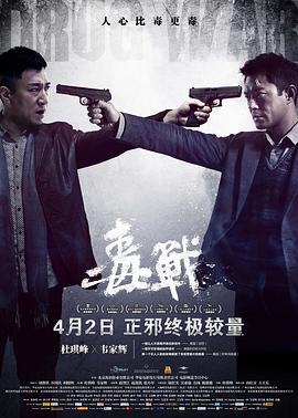 《老头添女荫道口无遮挡》主视觉